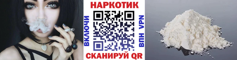 Где найти наркотики Афипский СК Кокаин ГАШИШ Меф Каннабис
