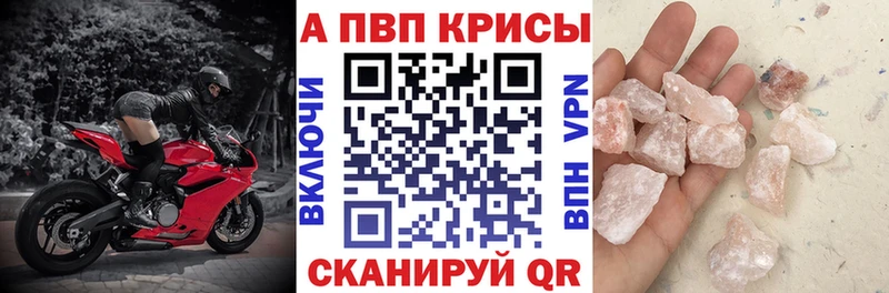 mega онион  Афипский  Альфа ПВП Соль 