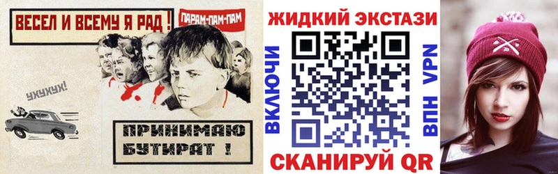 купить закладку  МЕГА как войти  БУТИРАТ 99%  Афипский 