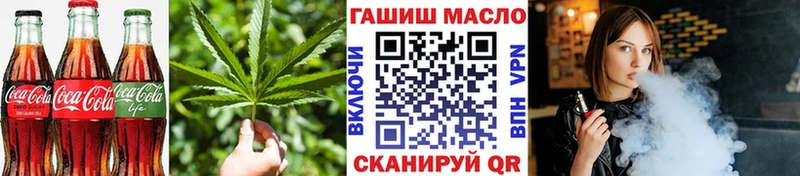 цены   Афипский  Cannafood марихуана 