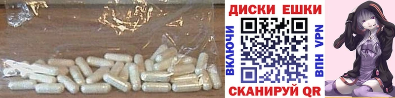 Экстази Дубай  Афипский 