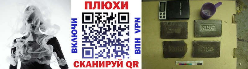 ГАШИШ Изолятор  Афипский 