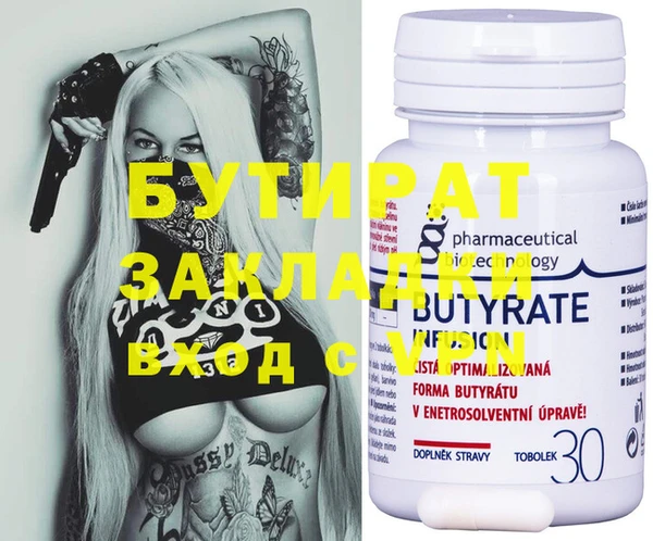 а пвп мука Балабаново