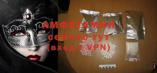 тгк Баксан