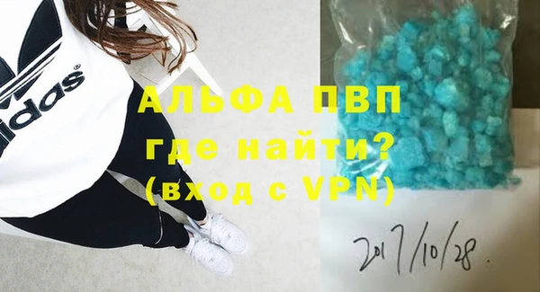 а пвп мука Балабаново