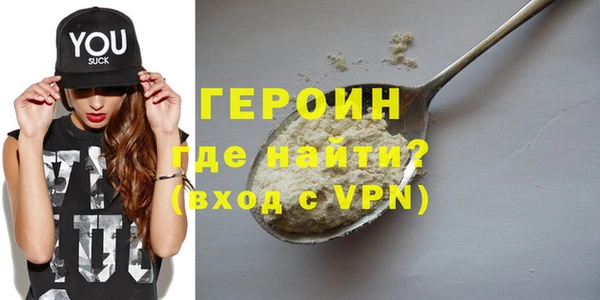тгк Баксан