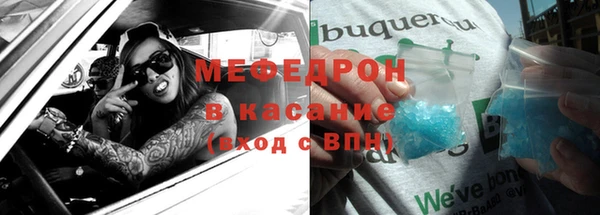 первитин Балахна