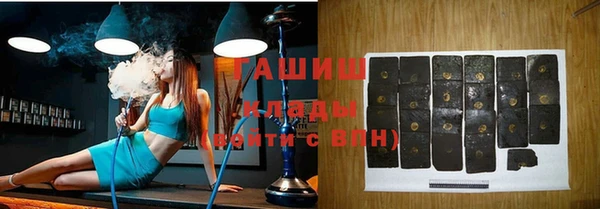 первитин Балахна