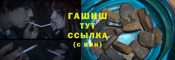 тгк Баксан