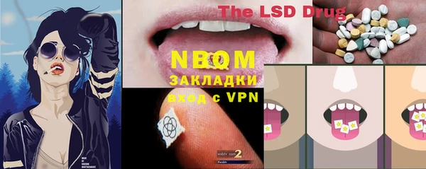 MDMA Покачи