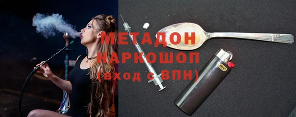 первитин Балахна