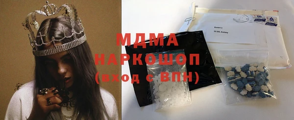первитин Балахна