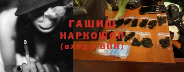 первитин Балахна