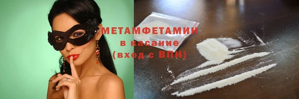 а пвп мука Балабаново