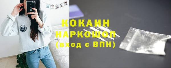 первитин Балахна