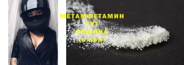 MDMA Покачи