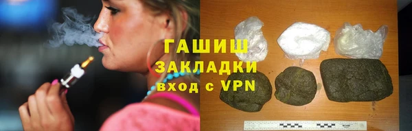 тгк Баксан