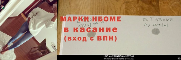 тгк Баксан