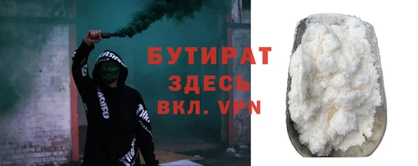 тгк Баксан