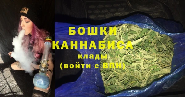 первитин Балахна