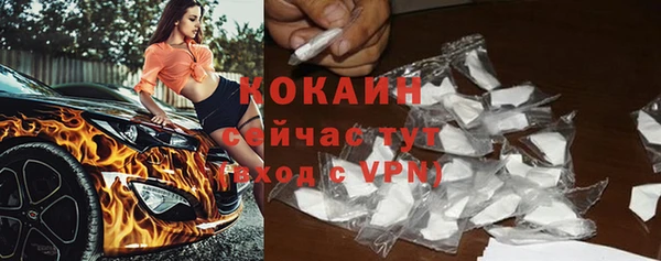 герыч Покров