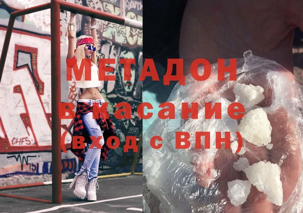 тгк Баксан