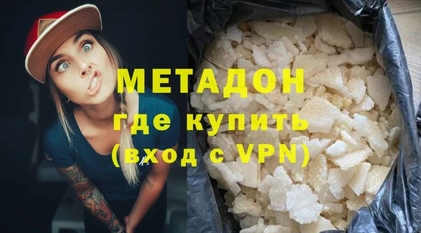 первитин Балахна