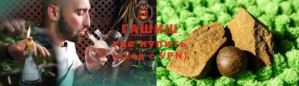 тгк Баксан