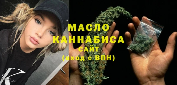 первитин Балахна