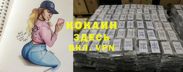 а пвп мука Балабаново