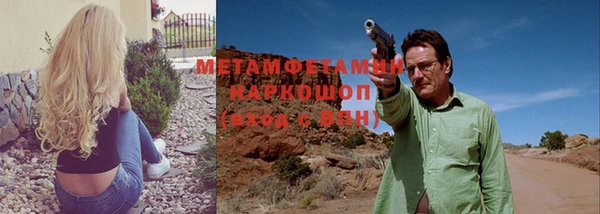 тгк Баксан