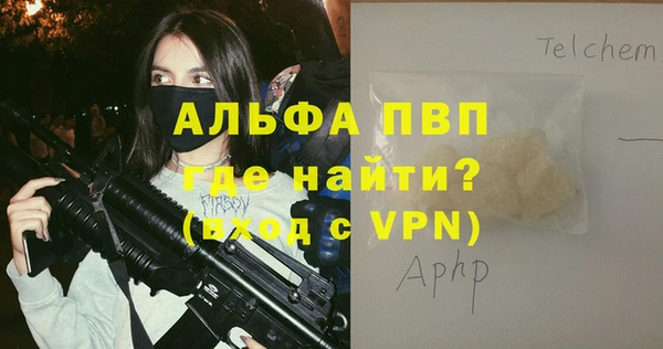 первитин Балахна