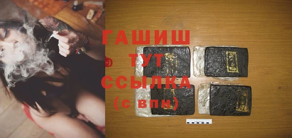 первитин Балахна
