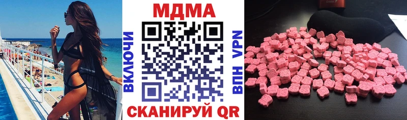 MDMA VHQ  Афипский 