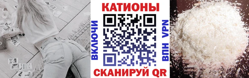 Мефедрон mephedrone  Афипский 
