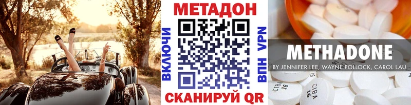 МЕТАДОН белоснежный  Афипский 
