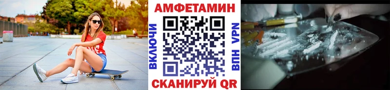 МЕТАМФЕТАМИН витя  Афипский 