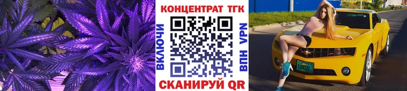 Дистиллят ТГК гашишное масло  Афипский 