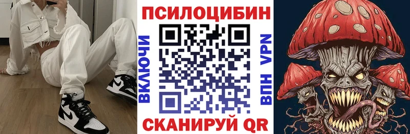 Псилоцибиновые грибы мухоморы  сколько стоит  Афипский 